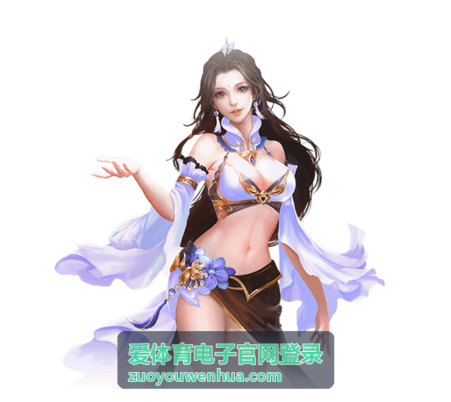 爱体育电子官网登录数字体育内容服务